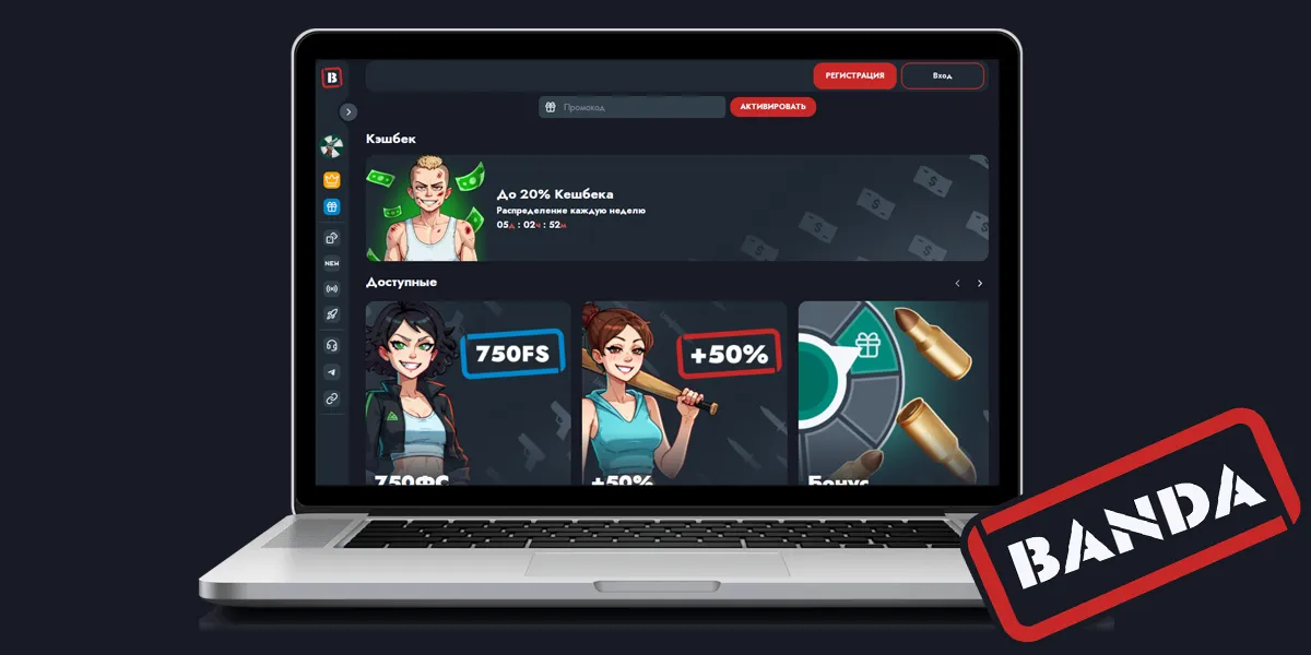 Banda Casino официальный сайт